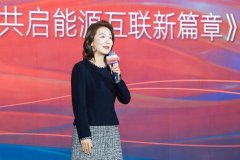 小桔充电更名滴滴充电 启用新品牌标语“10个电车车主7个滴滴充电”